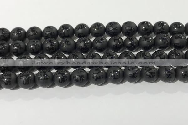 CAA3676 15.5 inches 8mm round matte & carved black agate beads
