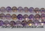 CAN01 15.5 inches 6mm round natural ametrine gemstone beads