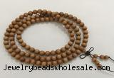 GNBS02 8mm yellow sandalwood 108 mala beads wrap bracelet necklace